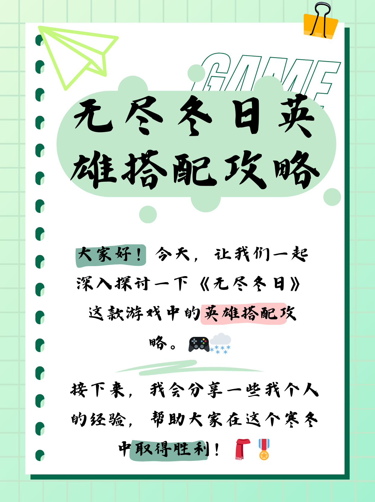 米兰体育登陆-阵容调整的妙招，能否取得胜利？的简单介绍