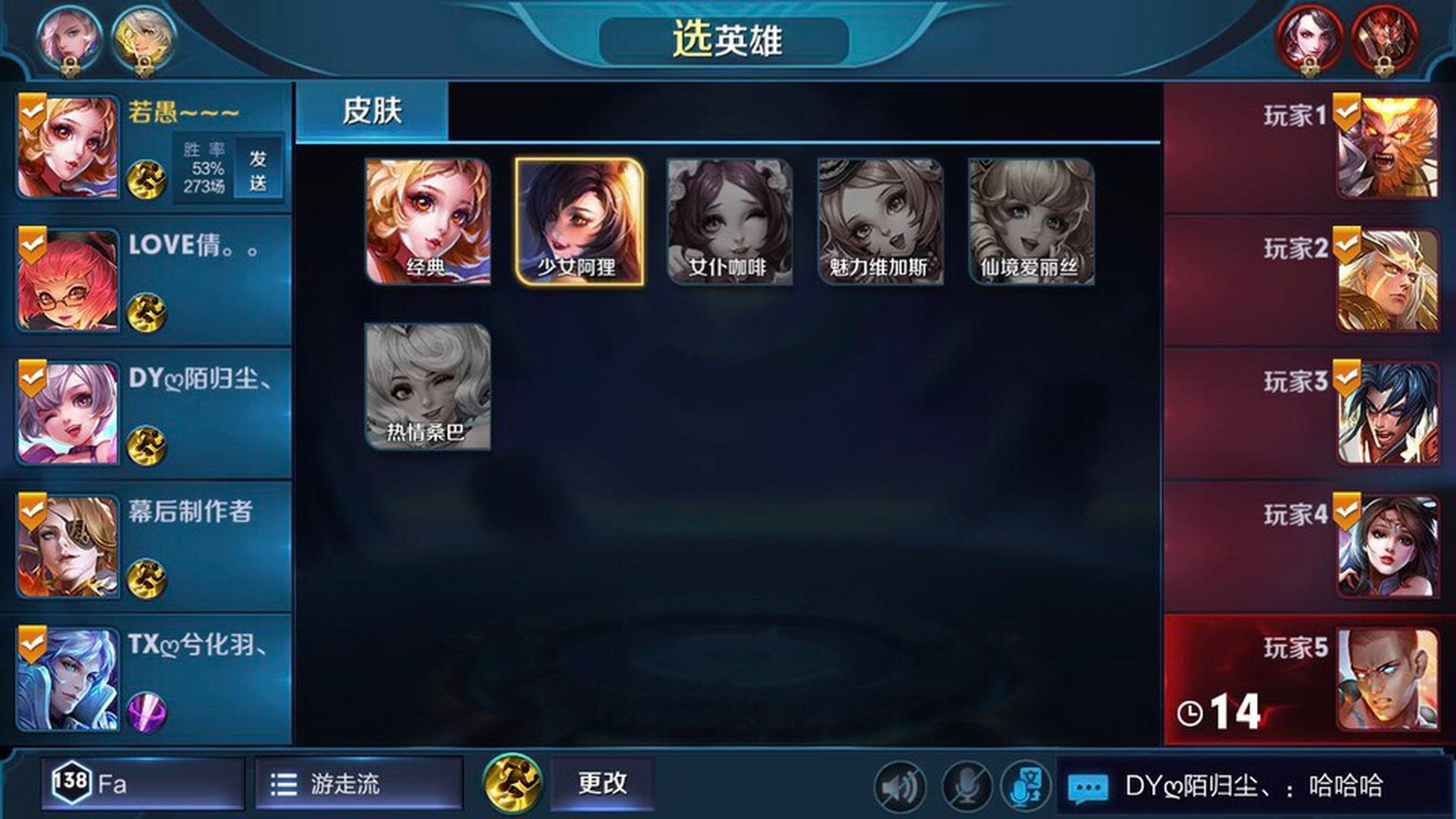 阵容调整的妙招，能否取得胜利？的简单介绍