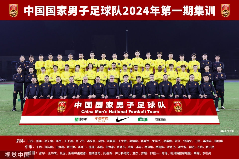 关于国际足球赛场，中国队展现实力获赞的信息