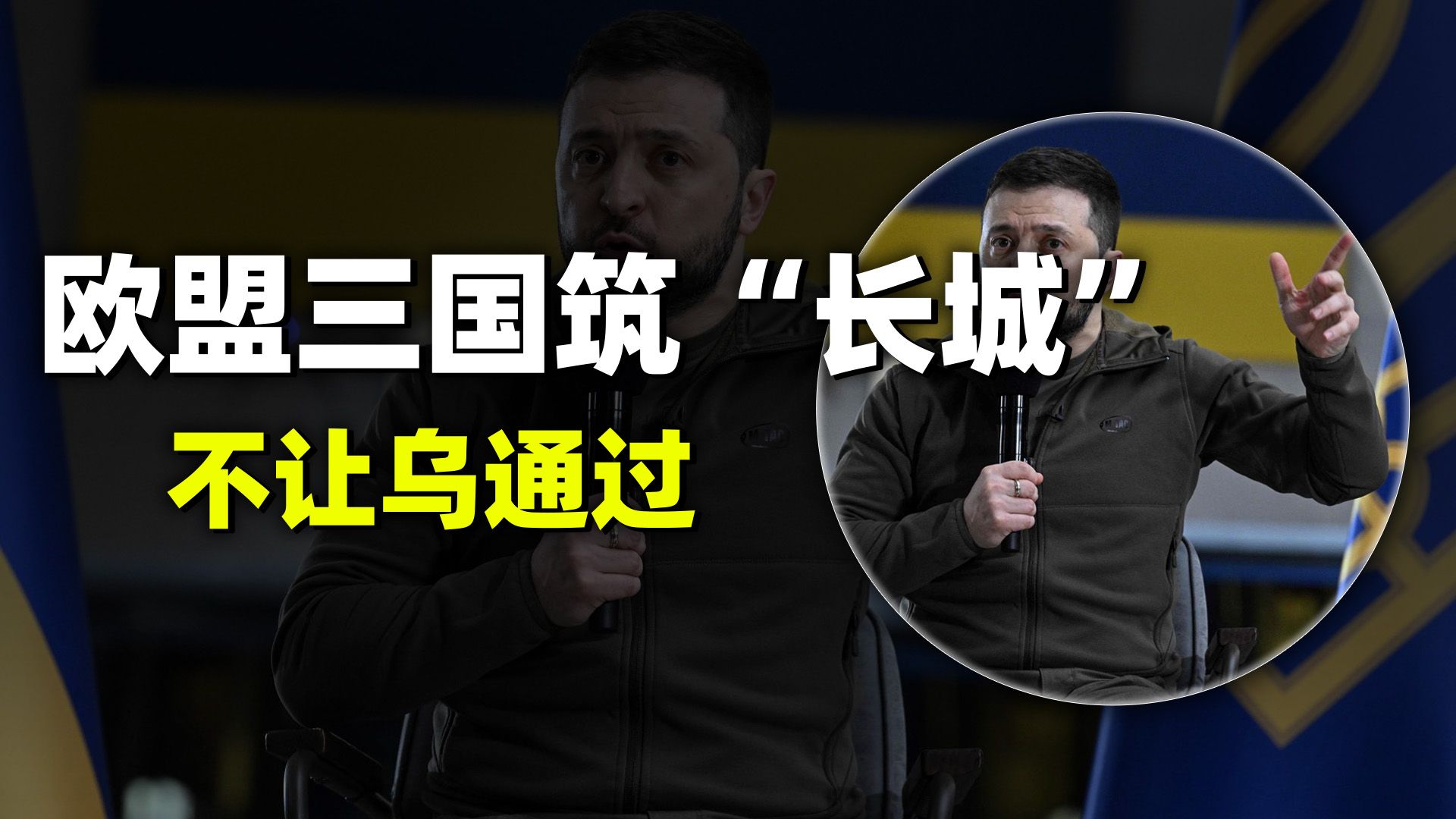 匈牙利横扫乌克兰，豪取小组第二的简单介绍