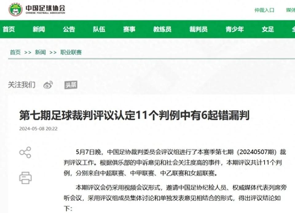 米兰体育官网-包含北京国安濒临降级，连败困扰突发危机的词条