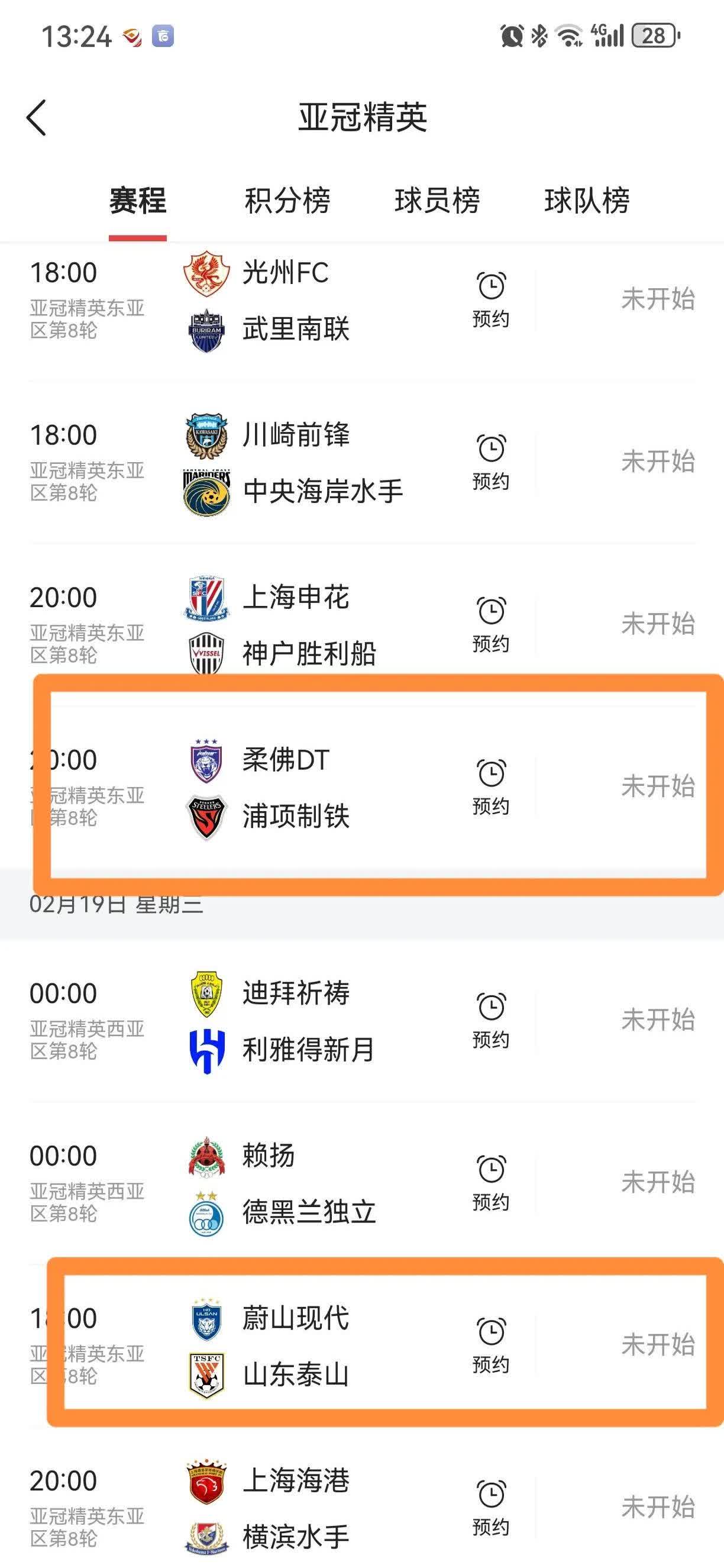 米兰体育app官网下载-上港客场险胜申花：继续领跑积分榜，表现出色的简单介绍
