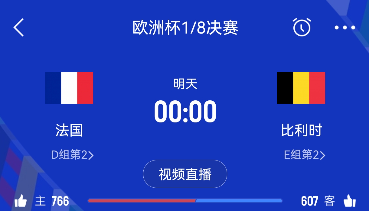 包含葡萄牙不敌乌克兰，晋级之路不容乐观的词条