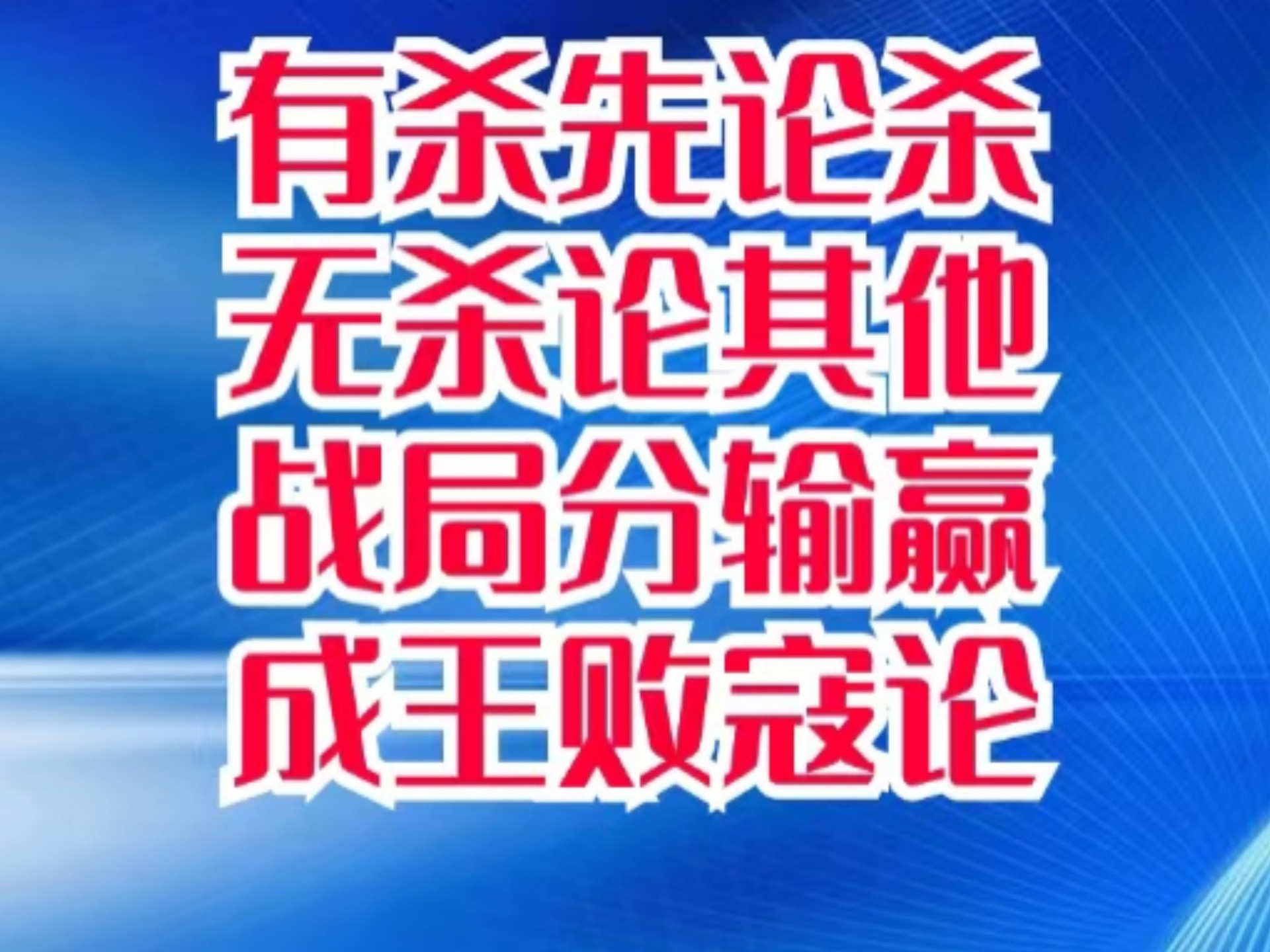 米兰体育app官网下载-关于进攻与防守对决让人目不转睛的信息