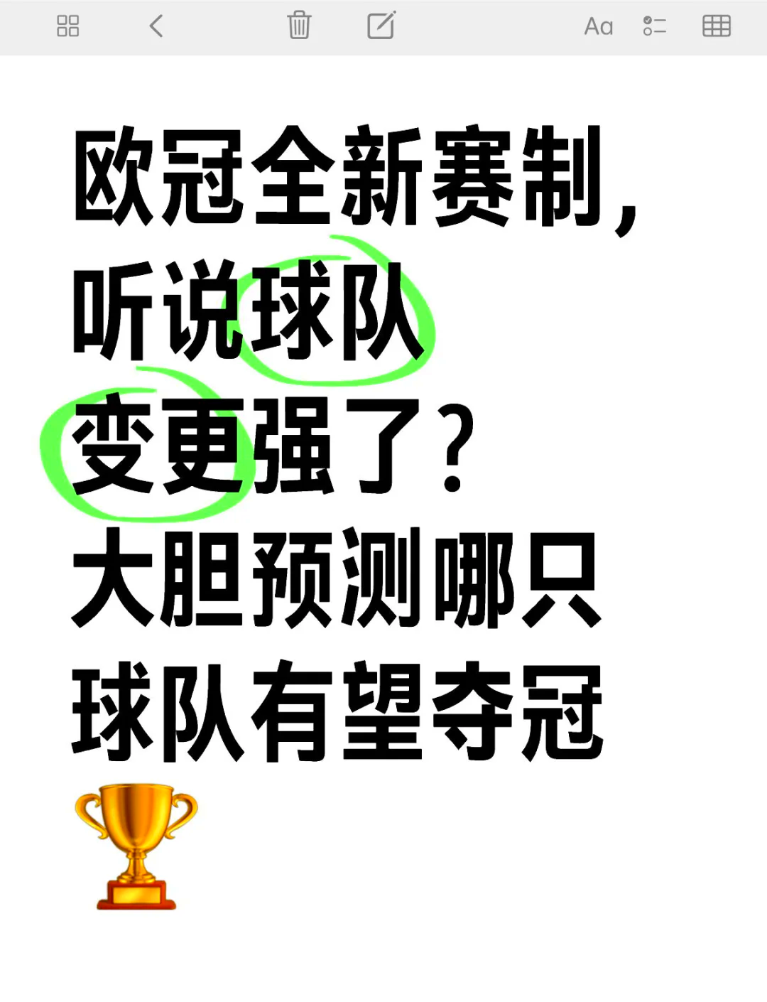 米兰体育官网首页-瑞士中场技术出色！球队整体实力备受看好的简单介绍