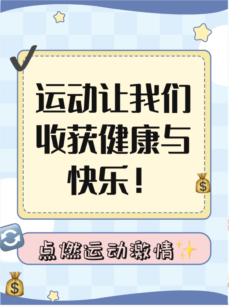米兰体育app官网入口-关于激励之战！球员内心斗志引发团队暴力的信息