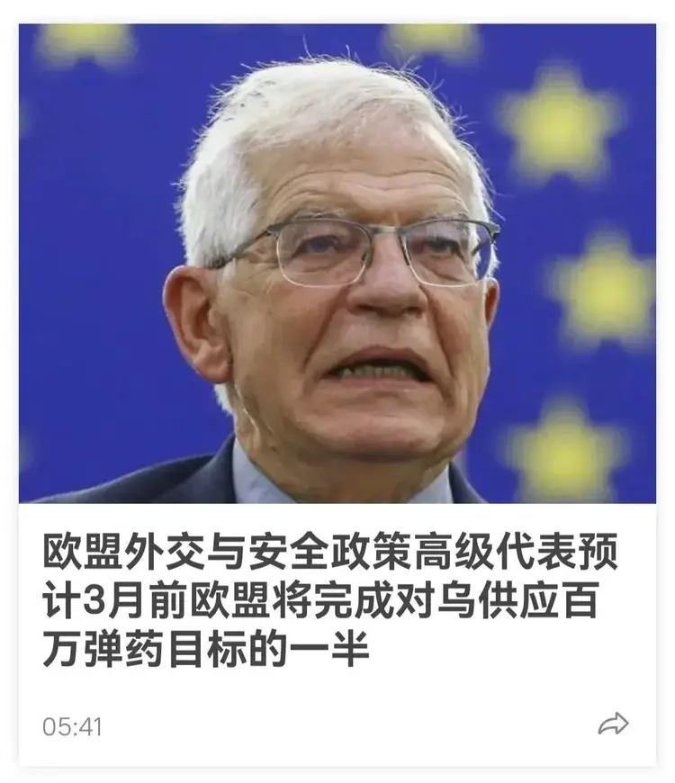 乌克兰主场大胜奥地利，凭实力取胜的简单介绍