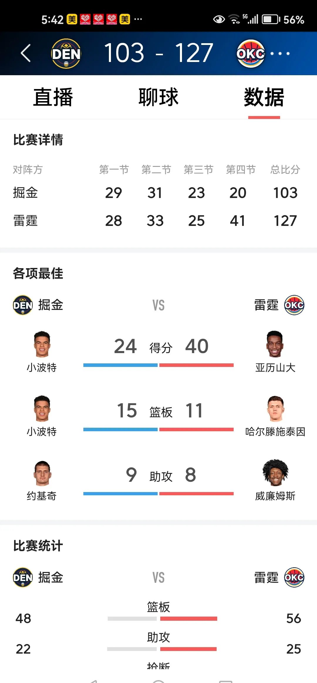 米兰体育官网首页-凯尔特人队轻松击败对手，晋级次轮的简单介绍
