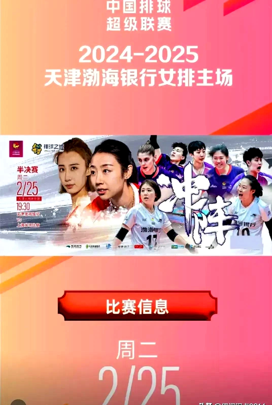 米兰体育官网入口-精英女足备战国际赛事，冲刺梦中舞台，豪气冲天的简单介绍