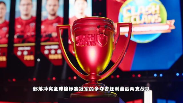 米兰体育官网登录入口-关于孤注一掷！名将高空作战勇夺奖杯的信息