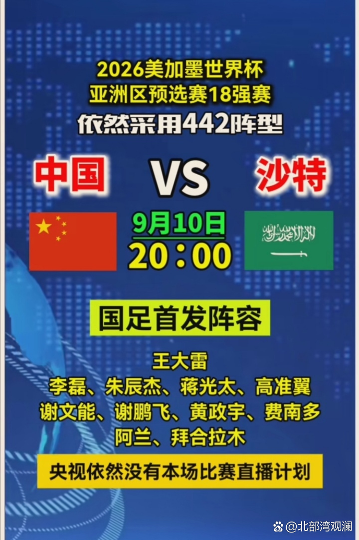 关于争夺战吸引万众瞩目，球迷热情观赛热泪盈眶的信息